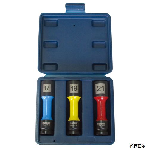 23395 1/2DR 3PCホイルナット用薄肉インパクトソケットセット SIGNET シグネット