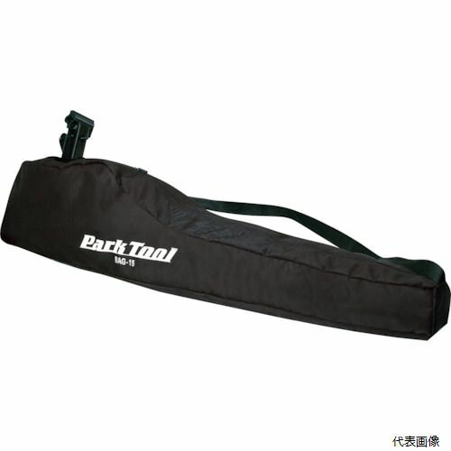 【スタンプラリー】パークツール BAG-15 ParkTool トラベルケース