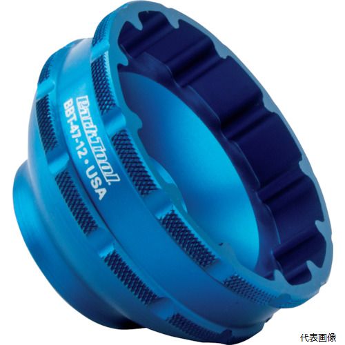 パークツール BBT-47-12 ParkTool ボトムブラケットツール