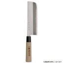小鍛治竹弘作 家庭用 和包丁 改良研 菜切庖丁 180mm M1001 (mk-m1001-180)