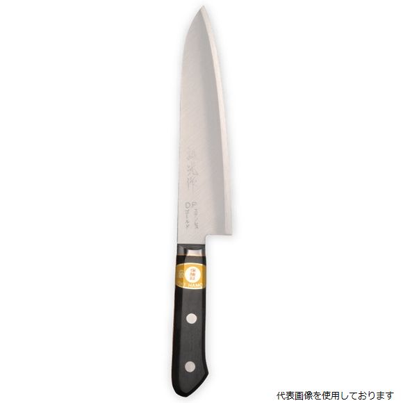 誠光作 V金1号口金付ステンレスDPゴールド 牛刀 180mm M104 包丁 (mk-m104-gyu)