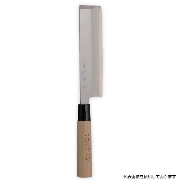 小鍛治竹弘作 家庭用 和包丁 改良研 薄刃庖丁 150mm M801 (mk-m801-150)