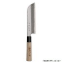 小鍛治竹弘作 家庭用 和包丁 改良研 鎌薄刃庖丁 180mm M901 (mk-m901-180)