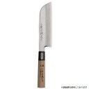 小鍛治誠光作 白鋼本職用 和包丁 鎌薄刃庖丁 180mm M903 (mk-m903-180)