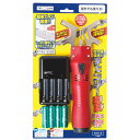 ニシガキ工業 チェンソー研研 (乾電池/充電池式) ※充電池・充電器付 (N-819)