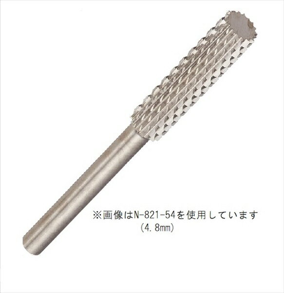 ニシガキ工業 超鋼ビット5.5mm (1本入) 角度修正・荒用 (N-821-56)