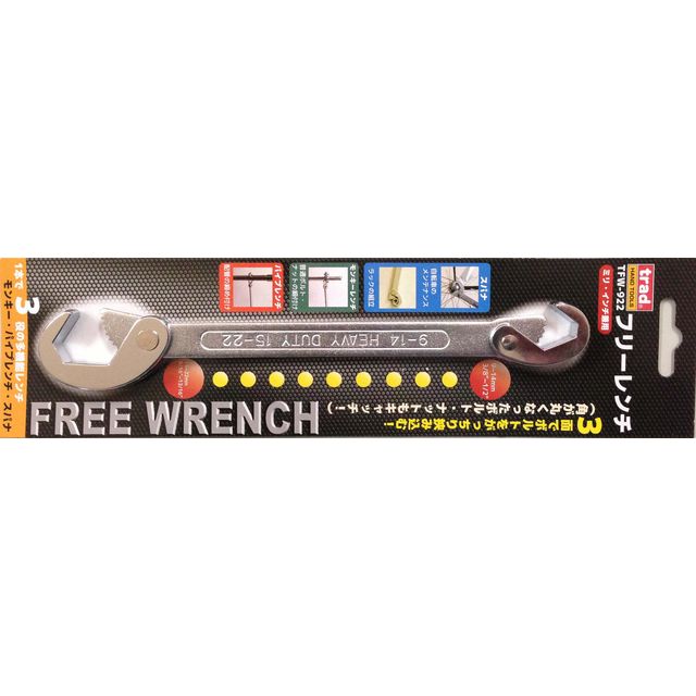 TRAD フリーレンチ TFW922 sk000101 三共コーポレーション