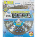 アイウッド 草刈日和 多用途チップソー 230×46P 230×46P sk004067 三共コーポレーション