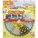 アイウッド 草刈日和 コブ付チップソー 230×36P 230×36P sk004075 三共コーポレーション