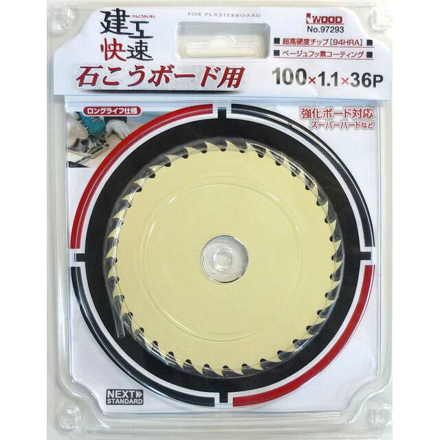 強化ボード対応! 【特長】 ●超硬硬度チップ(94HRA) ●ベージュフッ素コーティング 【商品サイズ】 外径：100mm 刃厚：1.1mm 刃数：36P 穴径：20mm 【内容量】 1ヶ 他のサイズはこちら 在庫のない商品は検索に表示されない場合がございます