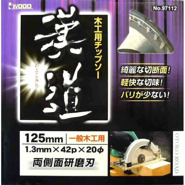 ��ƻ(���ȥ��ߥ�) �ڹ��ѥ��åץ��� 125��1.3x42P sk004576 ���������ݥ졼�����