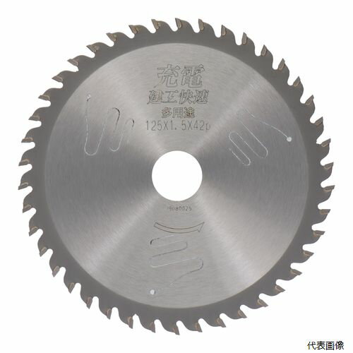 【スタンプラリー】建工快速 充電 チップソー 多用途 125×1.5×42P No.99689 sk004764 三共コーポレーション(4)