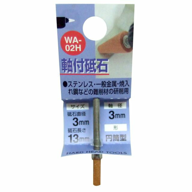 HH   3X13X3 WA-02H sk010202 ݥ졼