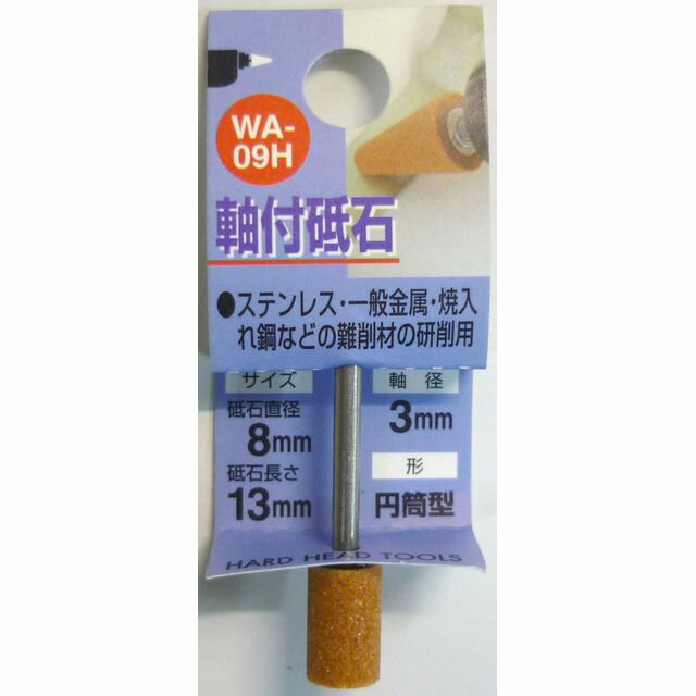 HH   8X13X3 WA-09H sk010209 ݥ졼