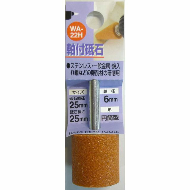 H��H �������� ������ 25X25X6 WA-22H sk010222 ���������ݥ졼�����