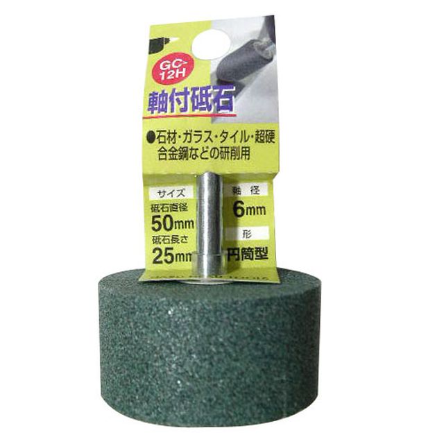 Rakuten - H＆H 軸付砥石 円筒型 50X25X6 GC-12H sk010261 三共コーポレーション
