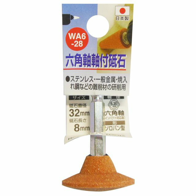 HH  ϻѼ Х 32x8 WA6-28 sk010435 ݥ졼