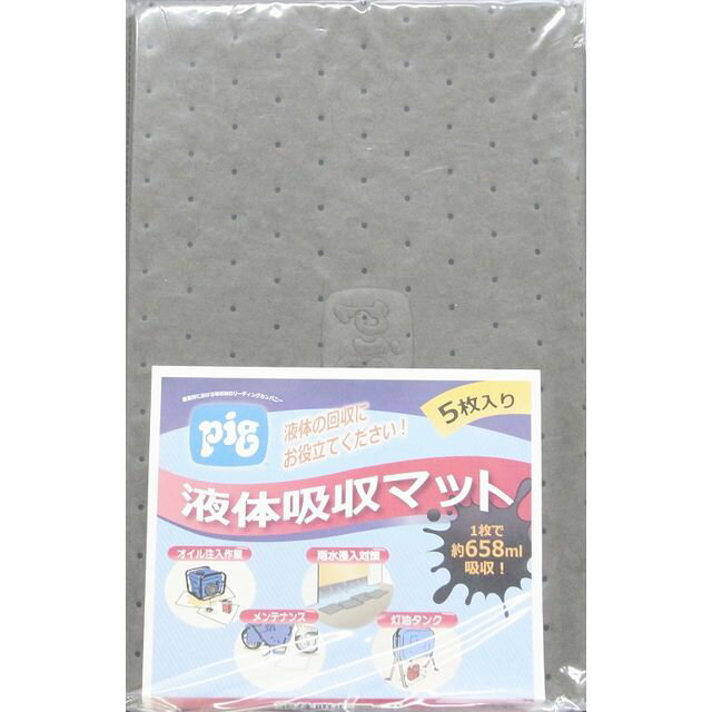 【スタンプラリー】pig ピグ ピグミディアムウェイト (グレーマット) SK 380×51 (MAT154A5P) sk059011 ..