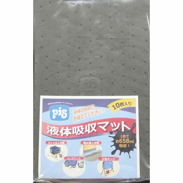 pig ピグ ピグミディアムウェイト グレーマット 380 51 MAT154A10P sk059012