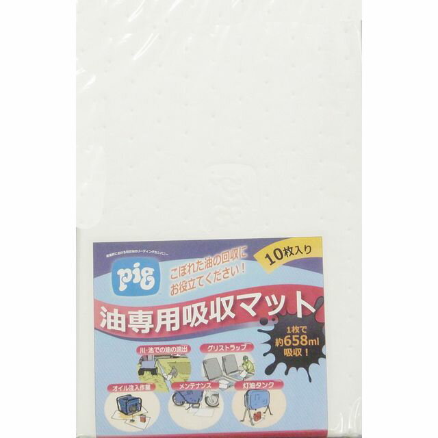 pig ԥ ԥѥΥߡޥå (ޥå) SK 38051 (MAT45410P) sk059022 ݥ졼