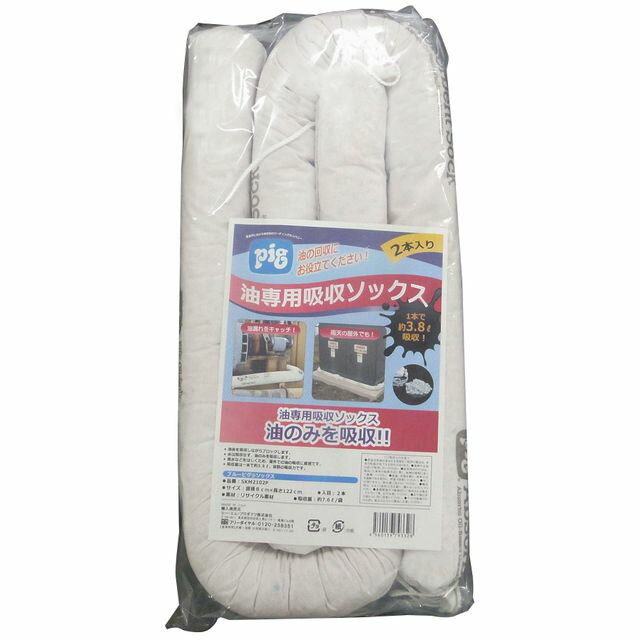 ڥץ꡼pig ԥ ԥޡ 򥽥å) 80122 SKM2102PSK sk059051 ݥ졼