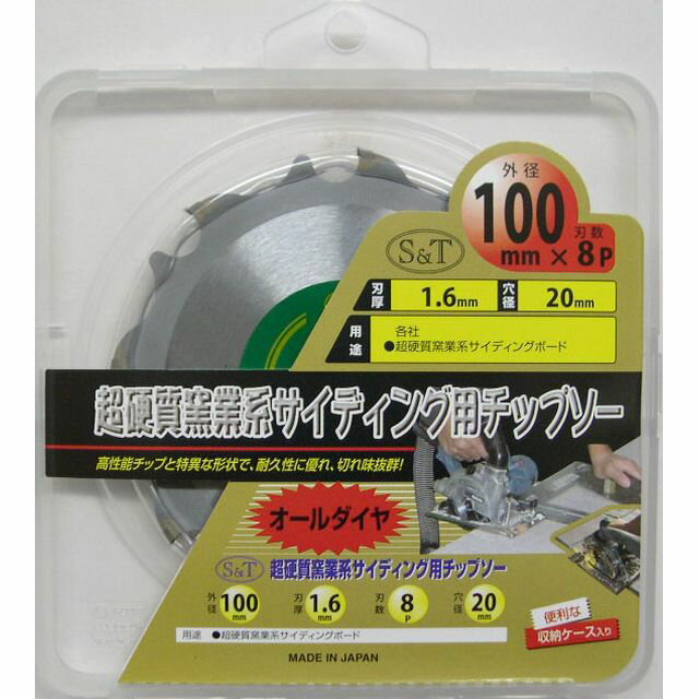 Amazon | 三共コーポレーション S&T 超硬質窯業系サイディング用