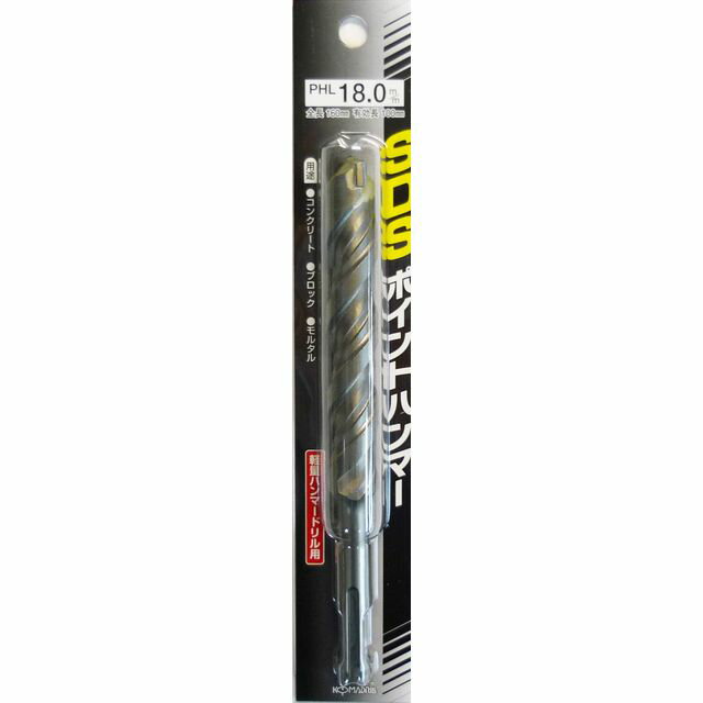 KOMADRILL(���ޥɥ��) ���� SDS�ݥ���ȥϥ�ޡ��ɥ�� 18.0��16 (PHL-180) sk076458 ���������ݥ졼��...