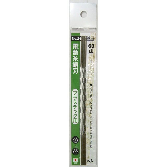 ڥץ꡼HH  5 60 24 sk087724 ݥ졼