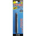 H&H ブチ抜く 最強 皮ポンチ 3mm sk107355 三共コーポレーション