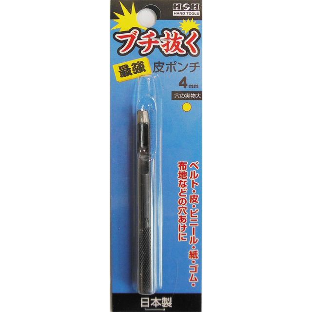 H＆H ブチ抜く 最強 皮ポンチ(4mm) sk107356