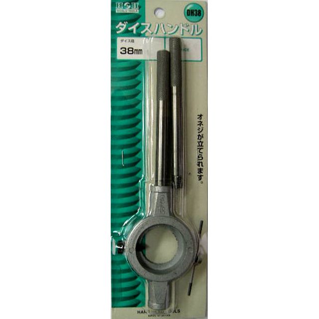 H＆H ダイスハンドル DH38 sk110261 三共コーポレーション