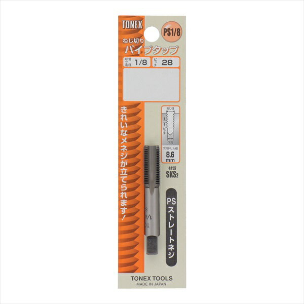 乐天商城 - TONEX トネックス パイプタップ 1/8PS28 sk110271 三共コーポレーション