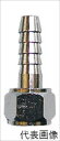 H&H ホースジョイント 1/8 1 sk133001 三共コーポレーション