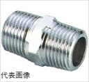 H&H ニップル 片テーパー 1/8 56 sk133056 三共コーポレーション
