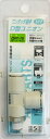 H&H D型ユニオン 8 1/8 577 sk133577 三共コーポレーション