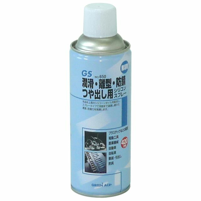 GA グリーンエース 650 GS シリコンスプレー 420ML sk146650 三共コーポレーション