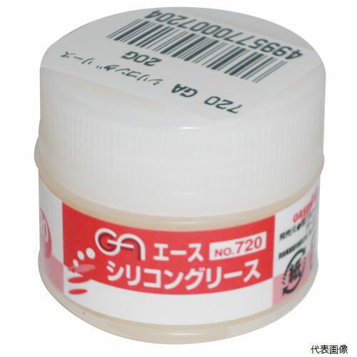 【スタンプラリー】GA エースシリコングリース 20g #720 sk146720 三共コーポレーション