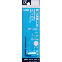 H&H 強力六角レンチ P 1.27mm L-12 sk221501 三共コーポレーション