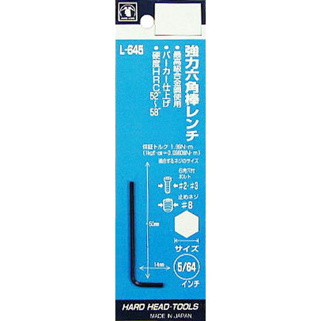 HH ϻ P 5/64 L-645 sk221519 ݥ졼