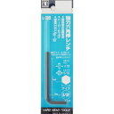 H&H 強力六角棒レンチ P 5/32インチ L-325 sk221522 三共コーポレーション