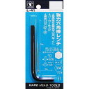 H&H 強力六角棒レンチ P 1/4インチ L-41 sk221525 三共コーポレーション