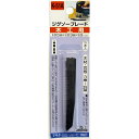 H&H ジグソー 5本入 木工 K51A sk222051 三共コーポレーション