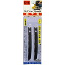 H&H ジグソー 2本入 木工 K1A sk222061 三共コーポレーション