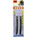 H&H ジグソー 2本入 合板 K2A sk222062 三共コーポレーション