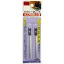 目が細かいので仕上げ作業に最適です！ 【特長】 ●目が細かいので仕上げ作業に最適です！ 【仕様】 ●全長：83mm ●刃長：64mm ●山数：12 【用途】 ●木工円切仕上げ用 ●木材2mm〜30mmまで。切断面がきれいです。 【材質】 ●SK材 【セット内容／付属品】 2本入り 他のサイズはこちら 在庫のない商品は検索に表示されない場合がございます