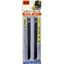 H&H ジグソー 2本入 木工長刃 K7A sk222067 三共コーポレーション