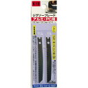 H&H ジグソー 2本入 アルミ.PC K1B sk222071 三共コーポレーション