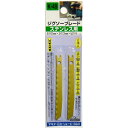 H&H ジグソー 2本入 ステンレス K4B sk222074 三共コーポレーション