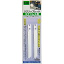 H&H ジグソー 2本入 ステンレス K6B sk222076 三共コーポレーション