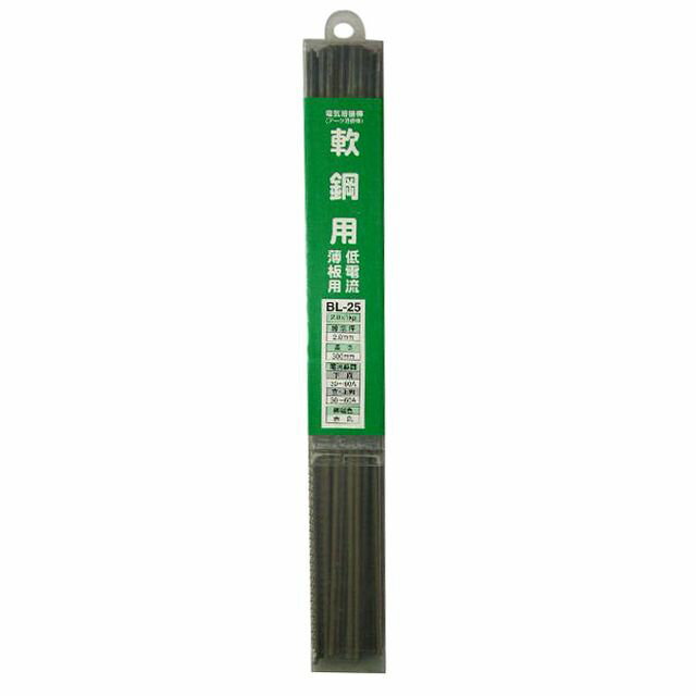 H＆H 溶接棒 BL-25 2.0mm 1kg sk242309 三共コーポレーション